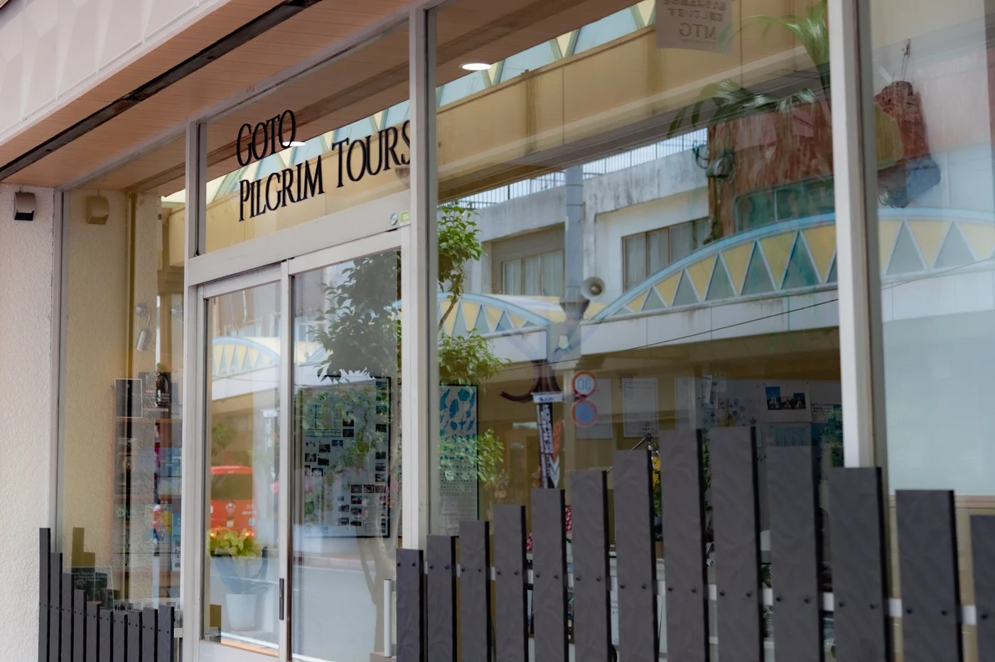 The Goto Pilgrim Tours office in Suehiro-machi, Goto City